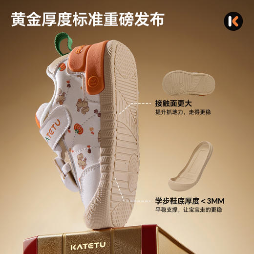 卡特兔小K盾宝宝童鞋2025秋季女童新款婴儿鞋防滑男童儿童学步鞋0 商品图2