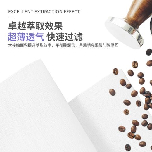 家用咖啡过滤纸V60手冲V型锥形美式咖啡机滴漏式滤纸 商品图2