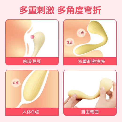 魅动啵啵龙震动棒女性专用喷穿戴吮吸强震情趣玩具g点刺激自我慰神器 商品图3