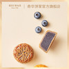 【明月奶皇月饼】一盒三味港式月饼糕点中秋送礼奇华饼家中国香港进口 商品缩略图3