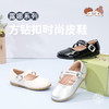 M1&M2方钻扣时尚皮鞋M515A2077 商品缩略图0