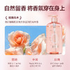 【自营】德洁香氛抑菌内衣洗衣液520ml 商品缩略图3