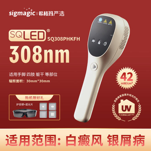 新品【SQ308PHKFH】 商品图0