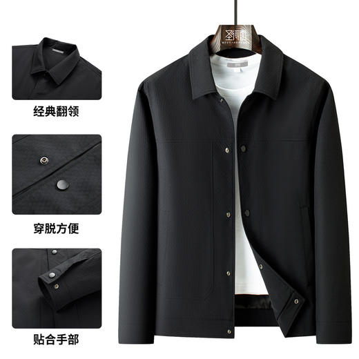 圣得西男士经典翻领夹克2025年秋季新款时尚渔网压花纹理休闲外套 商品图4