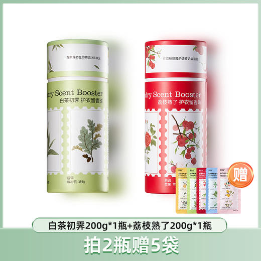 偶爱你护衣柔顺留香珠爆款组合 商品图4