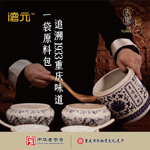 【家庭版 酸梅汤原材料包】一包可煮3-4升！送过滤网，正宗古法酸梅汤原材料包，乌梅、山楂、陈皮、桑葚、甘草、玫瑰茄、桂花 商品图7