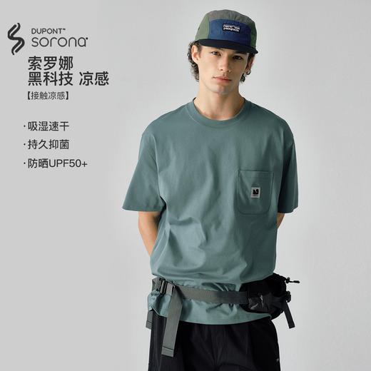 714street潮牌2024新款夏季索罗娜凉感短袖T恤男女情侣纯色打底衫 商品图4