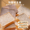 【自营】福事多400g全麦吐司 商品缩略图1