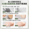 OHBT澳白止汗露走珠香体露 商品缩略图1