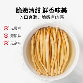 方家铺子中华老字号 山西大同黄花菜200g 金针菜干煲汤配菜 /粮油调味 /南北干货 /干菜类