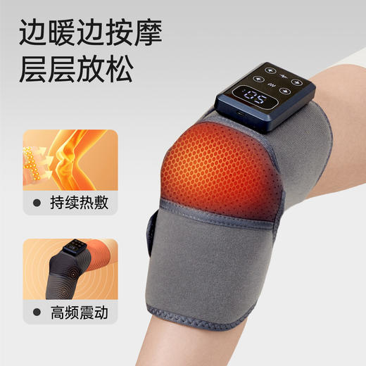 电加热【护膝仪】热敷腿部按摩 商品图1