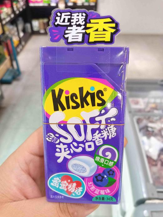 酷滋无糖夹心口香糖幻影蓝莓味 商品图0