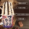 林一二巧克力咖啡味冰淇淋 170g/杯 商品缩略图0