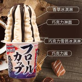 林一二巧克力咖啡味冰淇淋 170g/杯