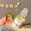 点击购买！【巴基斯坦金香氛水】 商品缩略图1