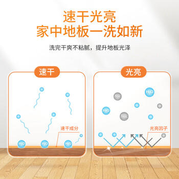 AXE斧头牌去污地板清洁剂 柠檬清香 2L 瓷砖实木地板通用 /家庭清洁/纸品 /家庭环境清洁 /地板清洁剂 商品图4