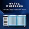 海尔（Haier） 【旗舰新品 风冷无霜】高端商用不锈钢工作台后厨冷柜冷藏冷冻转换操作台 卧式冷柜 海风系列 SP-306C2W 全冷藏1.2米 多规格咨询客服下单 商品缩略图5