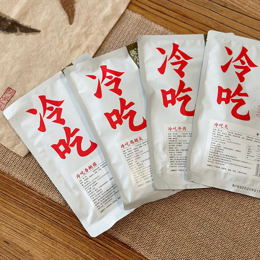 【不想下厨 冷吃系列】开袋即食 可以当家常菜冷盘 可以当下午茶美味 ~ 商品图6