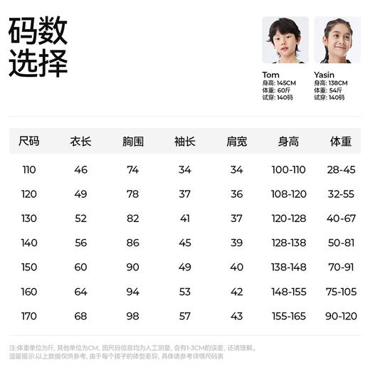 【复古格纹衬衫】森林棠25秋款儿童经典复古纯棉格子衬衫60522404 商品图5