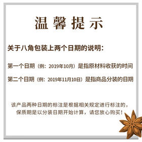 川珍干辣椒100g袋装 香辣朝天红辣椒干货 四川火锅调料干锅底料香辛料 /粮油调味 /调味品 /基础香辛料