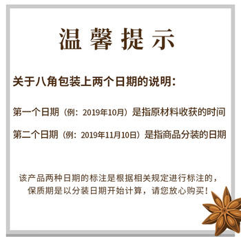 川珍干辣椒100g袋装 香辣朝天红辣椒干货 四川火锅调料干锅底料香辛料 /粮油调味 /调味品 /基础香辛料 商品图0