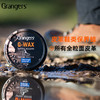 英国GRANGERS 皮革鞋类保养蜡DWR防泼水修复皮革护理膏G-WAX GRF79 商品缩略图0