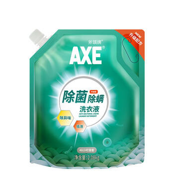 AXE斧头牌洗衣液（袋装）2.08kg 多效除菌 /家庭清洁/纸品 /衣物清洁 /普通洗衣液 商品图3