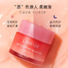 韩国 兰芝 果冻睡眠修护唇膜 20g 版本随机 保税区包邮直发 商品缩略图0