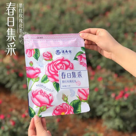 【逐南味冻干墨红玫瑰花茶】35g*2袋 云南原产 人工采摘 冻干锁鲜 可保留更多的营养成分 商品图1