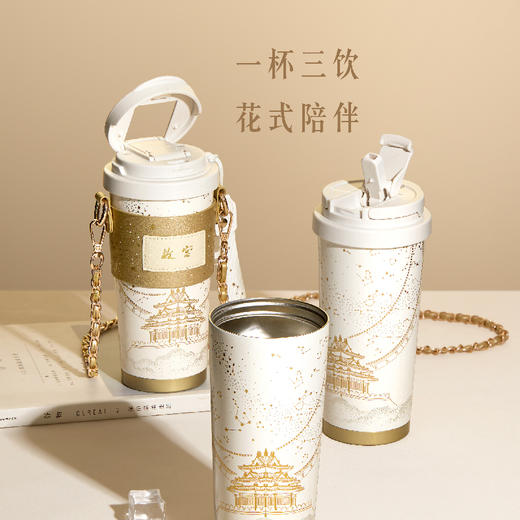 【故宫杯子】角楼星夜保温杯大容量高颜值文创七夕教师节生日礼物 商品图3