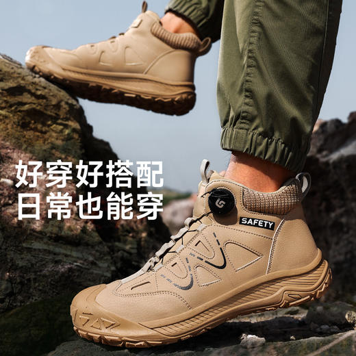 劳保鞋男防砸防刺安全鞋钢包头4.0凯夫拉TPU大底工作鞋 商品图1