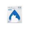 私激桃猫系列-8只装清泉猫 冰泉猫 温泉猫 商品缩略图9