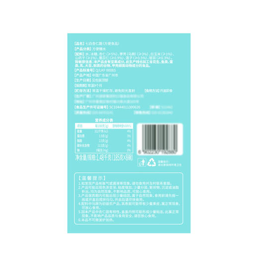 MM 山姆 广州酒家 七白杏仁酪 185g*8 商品图5