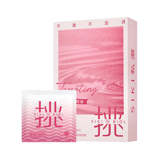 私激SIKI“挑”12只装手指套 商品图1