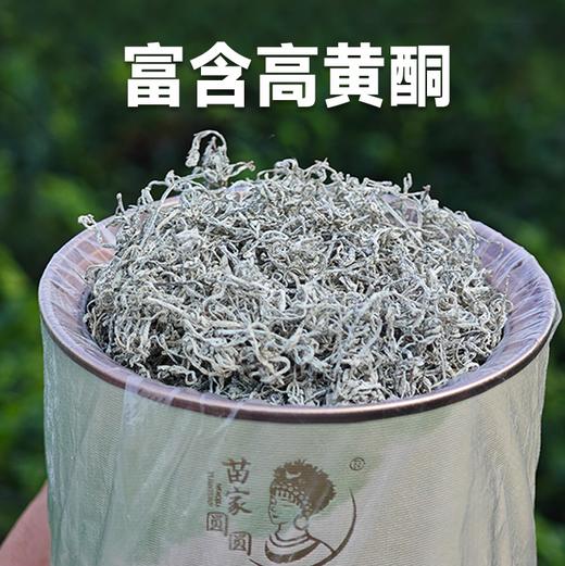 册亨县 册亨优选 莓茶100g/罐 商品图1