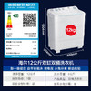 海尔（Haier）洗衣机半自动双缸双桶筒12公斤大容量家用脱水甩干机双动力波轮洗脱分离操作简单【新品上市12KG】一级能效+新风系统+抗菌波轮XPB120-82A7 商品缩略图7
