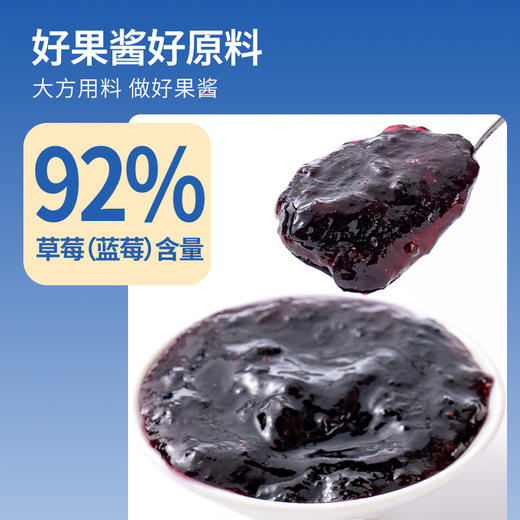 【自营】福事多150g果酱 商品图4