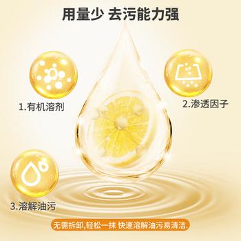 潔而亮多功能清洁剂强力去污不锈钢瓷砖厨房浴室清洁乳柠檬香700g一瓶装 /家庭清洁/纸品 /家庭环境清洁 /油污清洁剂 商品图2