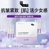 B.U.T.ESSE 抗纹焕弹次抛精华液 商品缩略图0