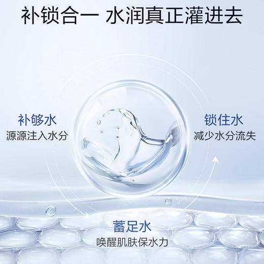 【拍一发3盒】珀莱雅水润活力密集保湿面膜25ml*5片/盒 商品图5