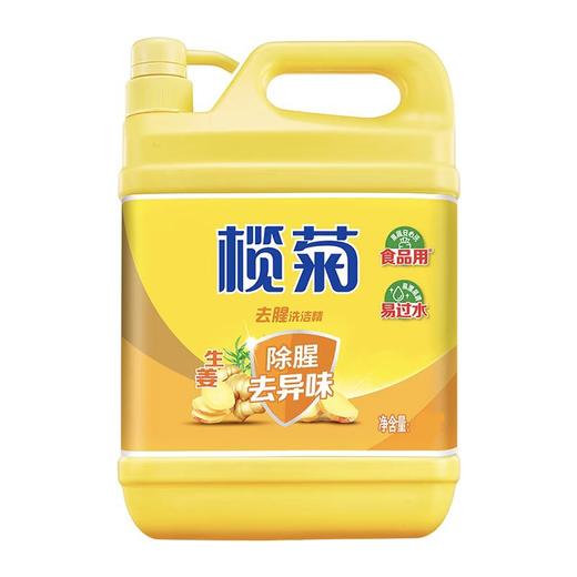 榄菊生姜洗洁精   1.5kg*1瓶 商品图0