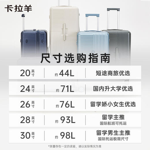 【三倍新国标】卡拉羊魔方体行李箱大深舱纯PC旅行箱防刮抗摔CX8125 商品图6