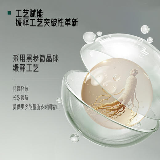 【BAT能耗引擎】呜咔实验室二元一菌益生菌益生元BAT激活剂乳酸菌菌粉 商品图3