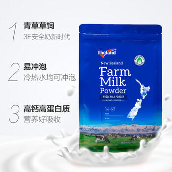 纽仕兰官方正品 全脂牛奶粉 高钙高蛋白  1KG袋装 学生成人奶粉 /水饮冲调 /成人奶粉 /全家营养牛奶粉 商品图3