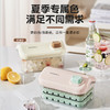 双层冰格冰块模具按压制冰盒储冰食品级带盖铲冰箱大容量一按出冰 商品缩略图1