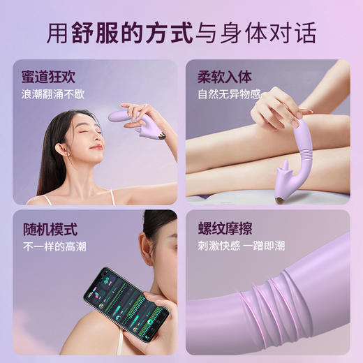 UEKOU有壹靠 女用舌舔挑逗按摩棒女用情趣玩具 商品图2