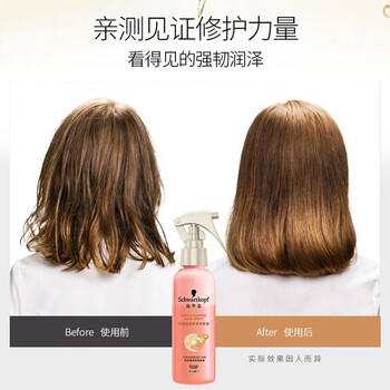 施华蔻（Schwarzkopf）羊绒脂滋养营养水150ml(精油护发  染烫修护 修护干枯 保湿顺滑) /个人护理 /洗发护发 /润发精华 商品图1