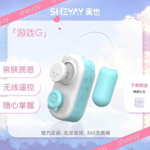 食也 游戏G 绿色 商品图0