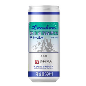 崂山  中华老字号白花蛇草水风味饮料 320ml*24罐 整箱装零糖零脂零卡 /水饮冲调 /饮料 /植物/特色饮料 商品图1