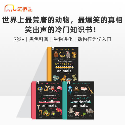 Quirky Creatures 动物不正经百科 商品图0